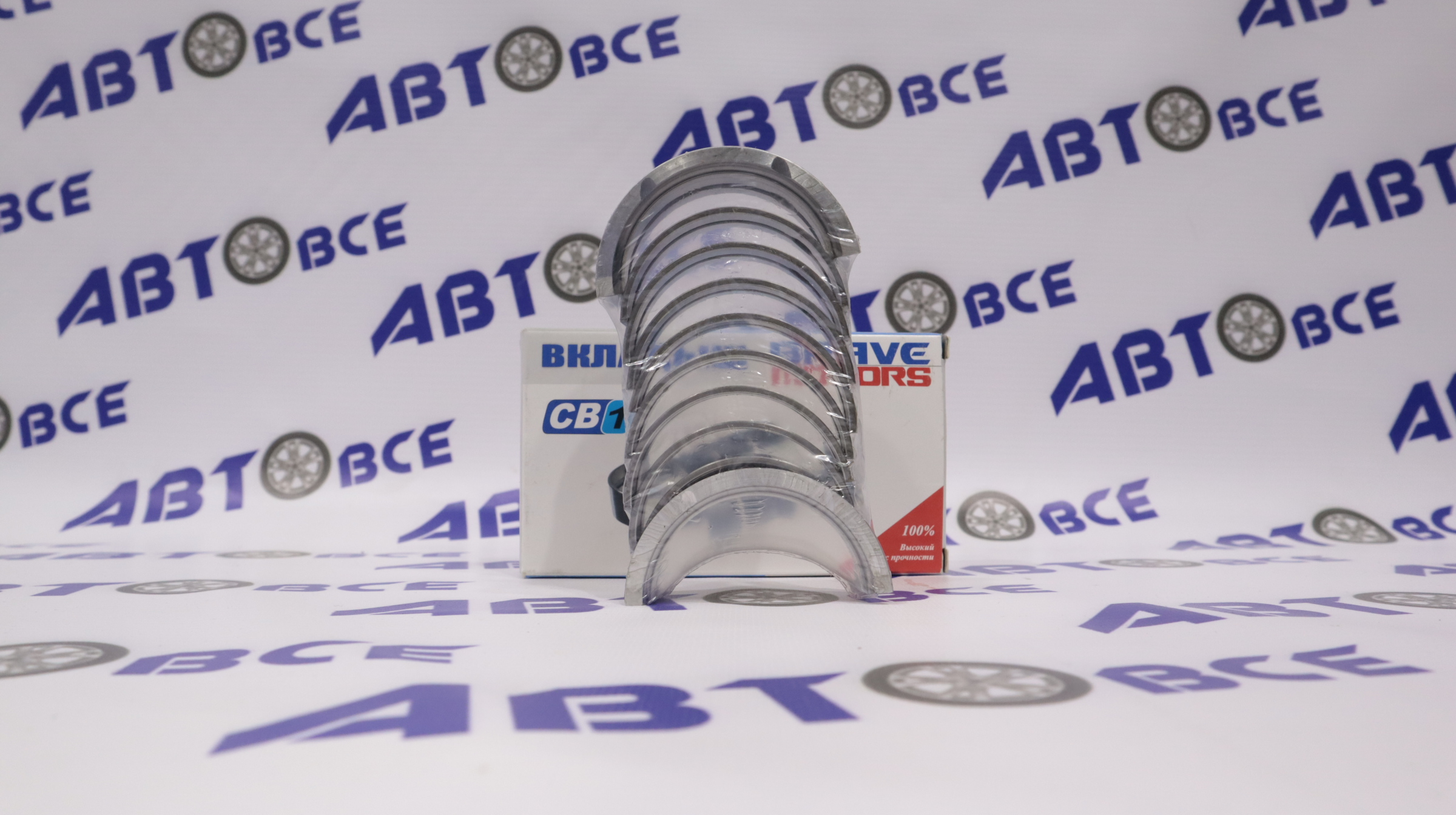 Вкладыши коренные 0.25 Lanos,Aveo,Nexia (Lacetti1.6) BRAVE